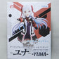 FuRyu Sword Art ONLINE Ordinal Scale Special Figure Yuna