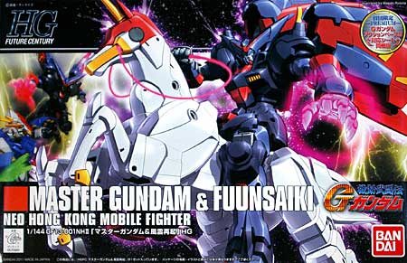 HGFC 128 GF13-001NHII Master Gundam & Fengyun | animota