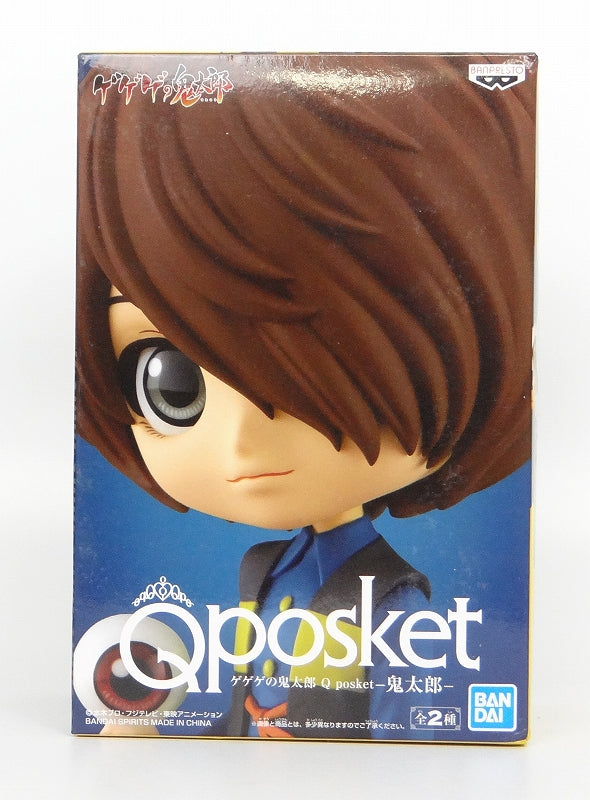 Qposket Gegege's Kitaro Kitaro A 39856 | animota