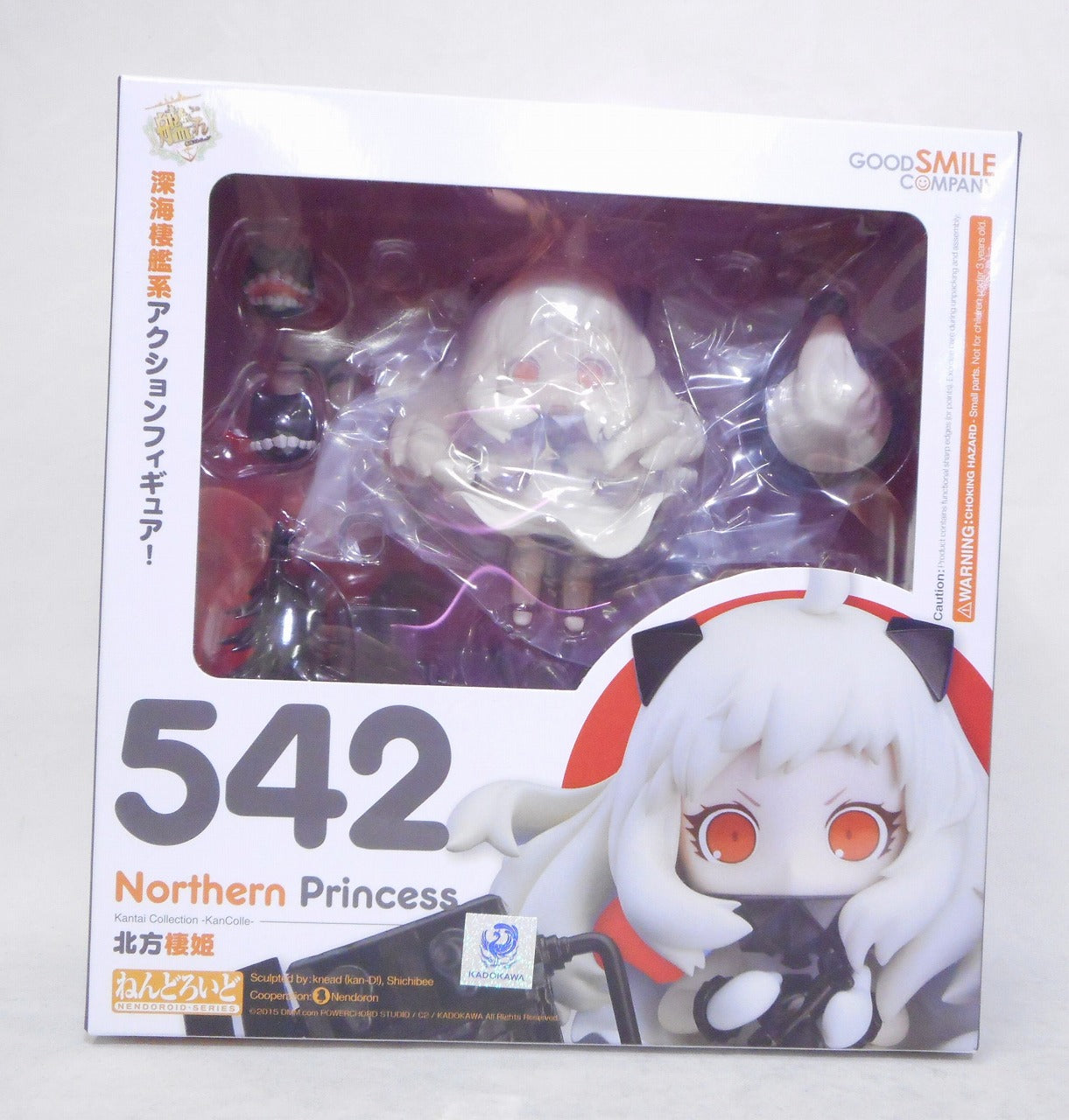 Nendoroid No.542 Northern Princess GOODSMILE ONLINE SHOP Reservation Benefits "Nendoroid Princess Special Sleeve / Nendoroid Special Specifications Polored" | animota