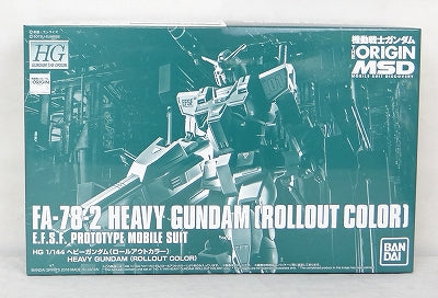 HG 1/144 Heavy Gundam (rollout color) | animota