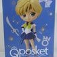 Qposket Theatrical Version "Beautiful Girl Warrior Sailor Moon Eternal" Encore -4 Guardians of the Outer Planets -A: SUPERSAILOR URANUS 2592210 | animota