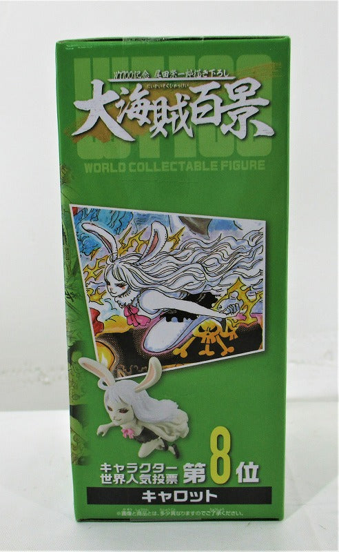 One Piece World Collectable Figure WT100 Commemorative Eiichiro Oda drawn down Pirates Hundred Views 7 41 Carrot 2583116 | animota