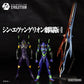 EVANGELION EVOLUTION EV-EX Evangelion Unit-01 & Evangelion Unit-13 + Spear of Gaius | animota