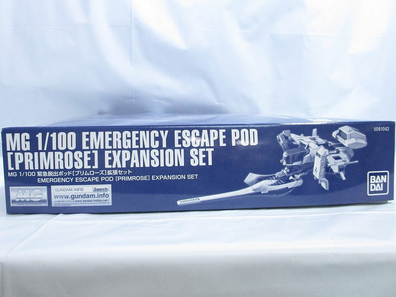 MG Emergency Escape Pod [Primrose] Expansion Set | animota