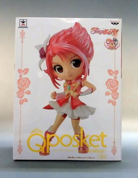 Qposket Yes! Pretty Cure 5GOGO! -Cure Rouge -B. Special color 38675