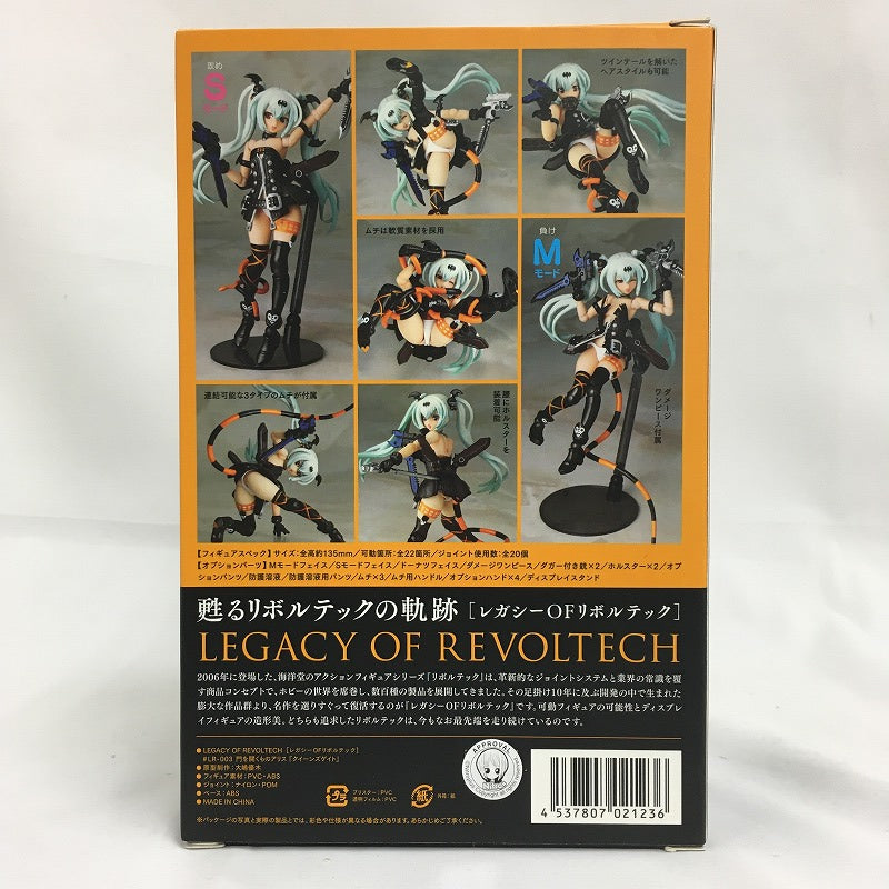 Legacy of Revoltech LR-003 Opened Alice Queens Gate Series