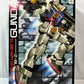 MG RX-78-2 Gundam Ver.one Year War 0079 (Bandai Spirits version) | animota