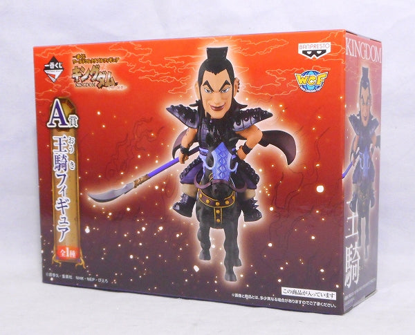 Ichiban Kuji World Collectable Figure King Dam -All Army, Going forward -Award A Prize A King Heavy Figure 14140 | animota