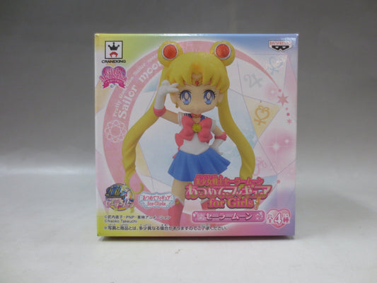 Beautiful Girl Sailor Moon Collective Figure for Girls1 Sailor Moon 48899 | animota