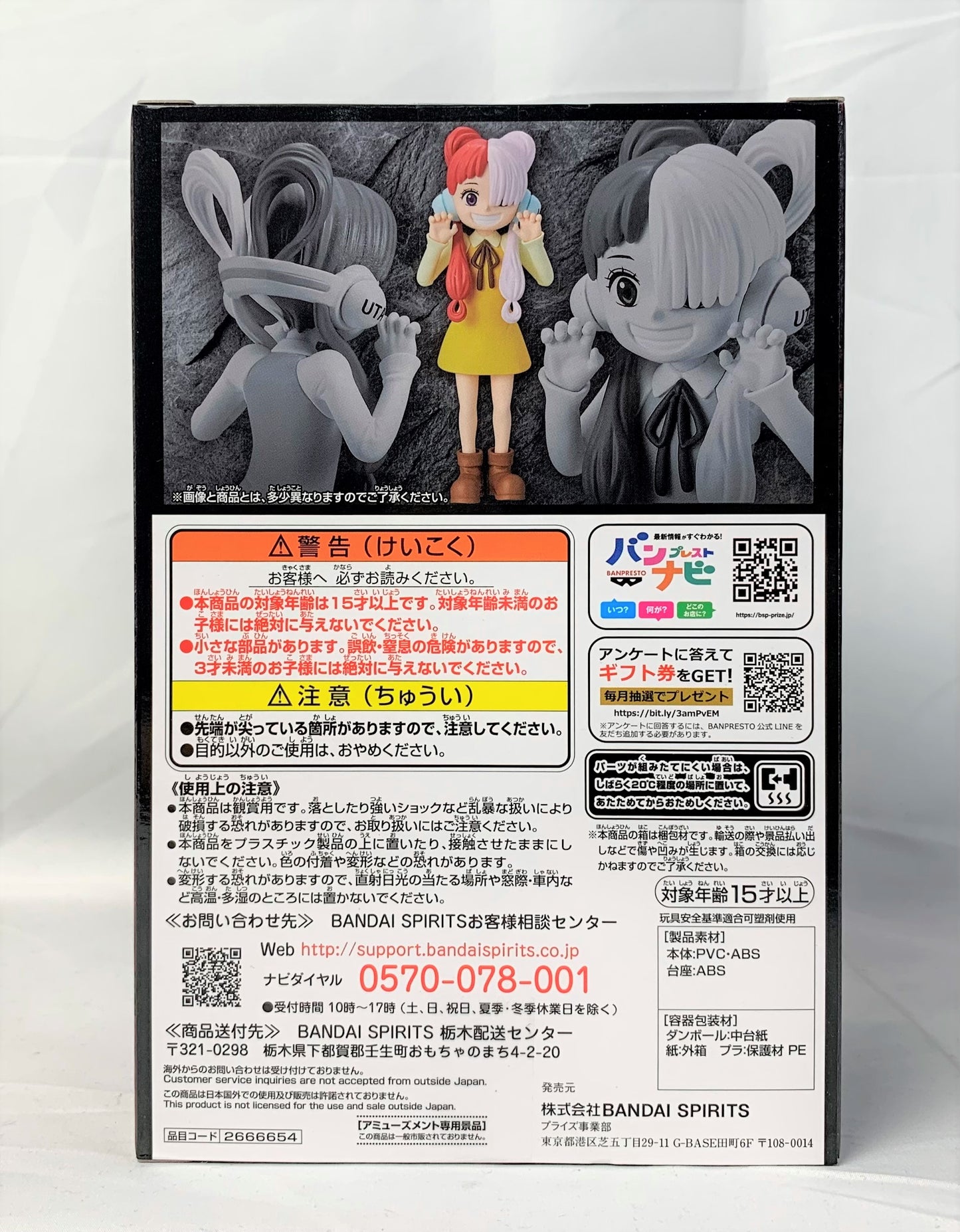 ONE PIECE -ONE PIECE FILM RED- DXF-DIE GRANDLINE-SERIE-UTA-KINDER 