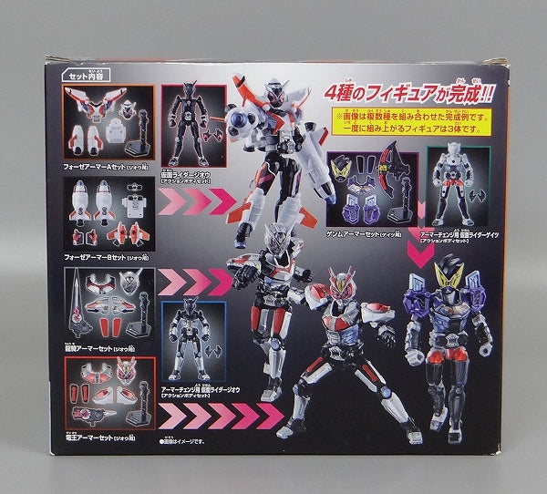 Bandai Kamen Rider Zio Movable RIDE3 Set | animota