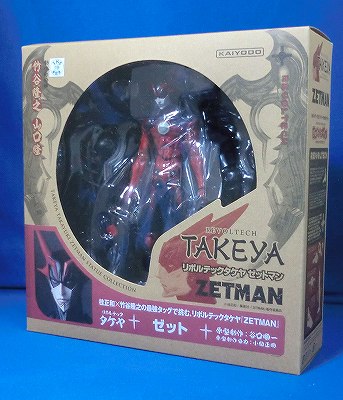 Revoltech Takaya 11th ZET (Zetman) ZETMAN (Zetman) | animota