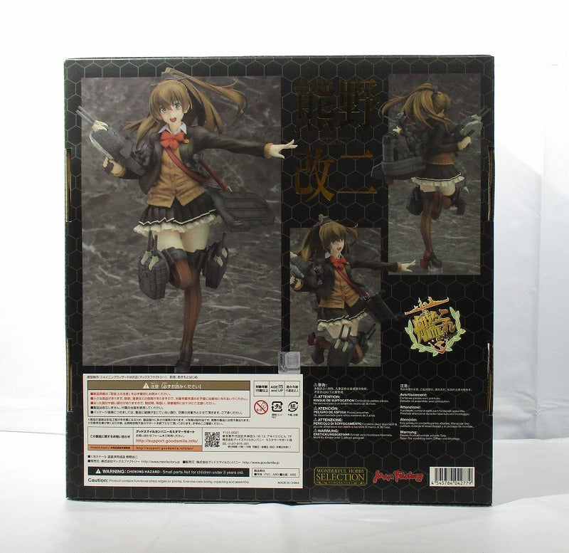 Max Factory One Hobby Selection Kumano 1/8pvc Figure (Kantai Collection -Kankore-) | animota