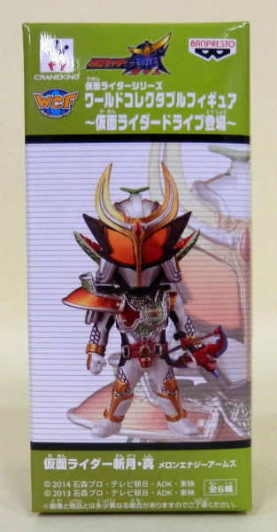 World Collectable Figure Kamen Rider Drive Appearance KR186 Kamen Rider Zanzuki / Shin Melon Energy Arms | animota