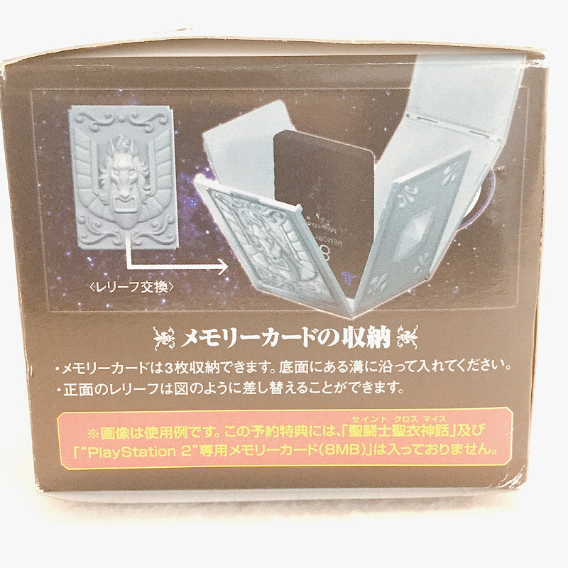 Saint's mythology "Bronze Holy Box type" Memory Card Case | animota