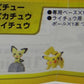 Pocket Monster Three -dimensional Pokemon Picture Book 5 Volume 07 Pichu/Pikachu/Reeichu | animota