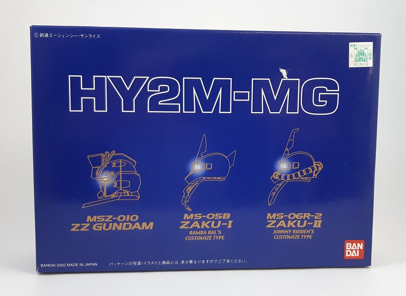 HY2M-MG05 ZZ Gundam/Lamba Ral exclusive Zaku I/Johnny Leiden Zaku II | animota