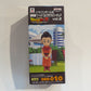 Dragon Ball Z Theatrical Version World Collectable Figure Vol.2 DB Drama 010 Chichi 48729