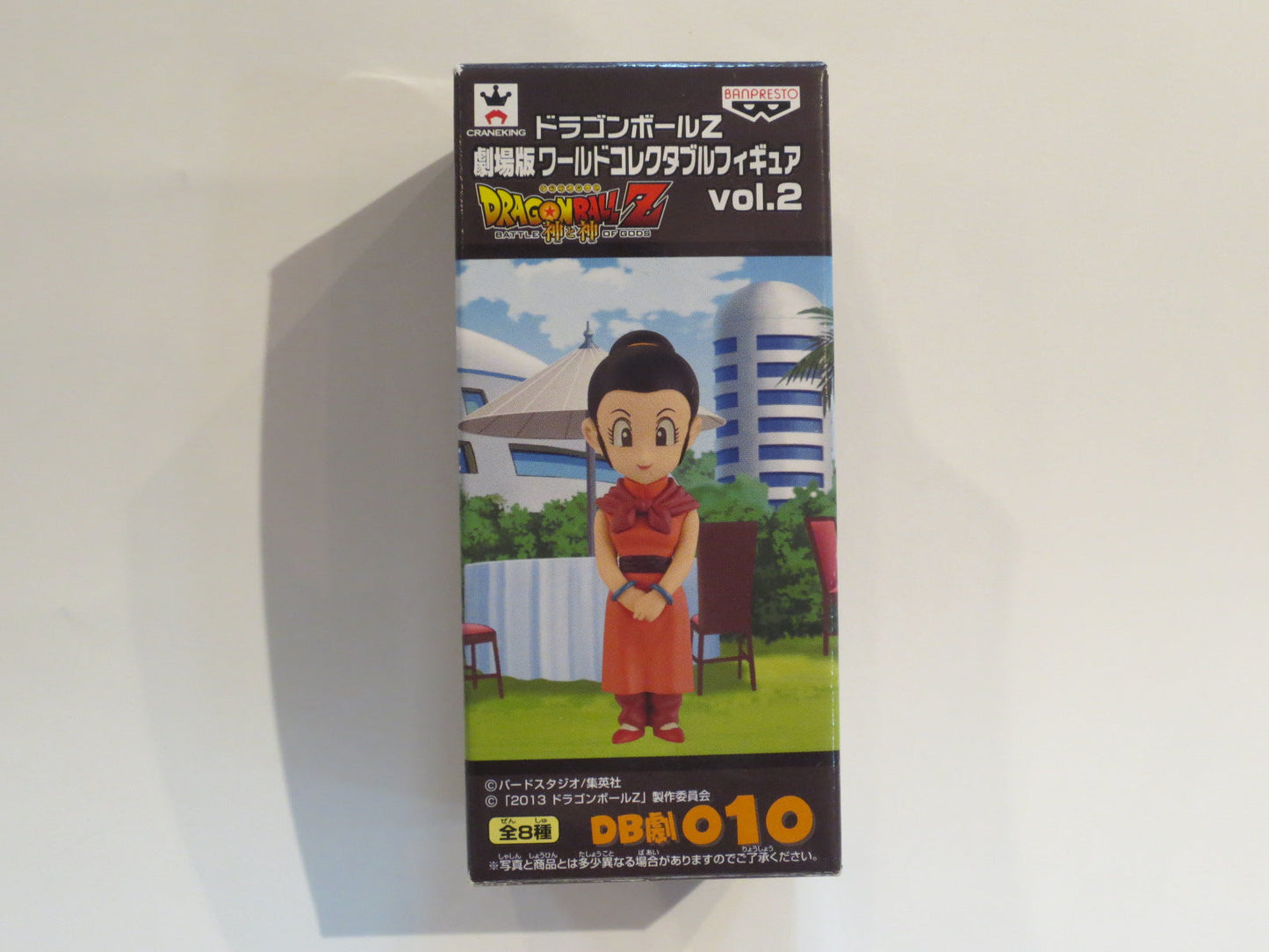 Dragon Ball Z Theatrical Version World Collectable Figure Vol.2 DB Drama 010 Chichi 48729