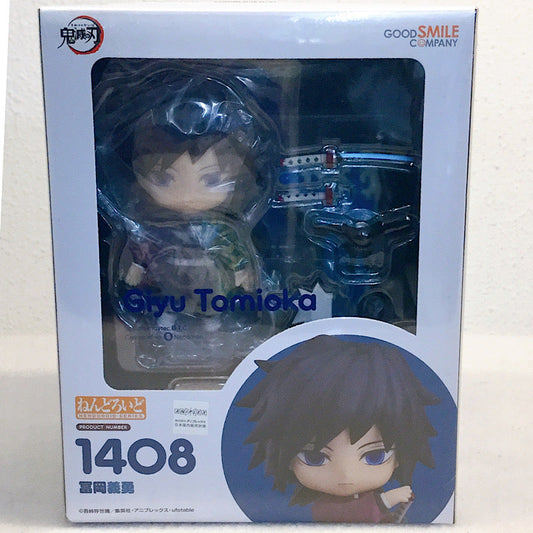 Nendoroid No.1408 Yoshiro Tomioka (Demon Blade) | animota