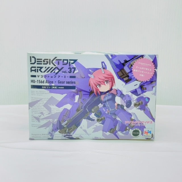 Desktop Army Alice Gear Aegis Rin Himukai [Wild] Posable Figure