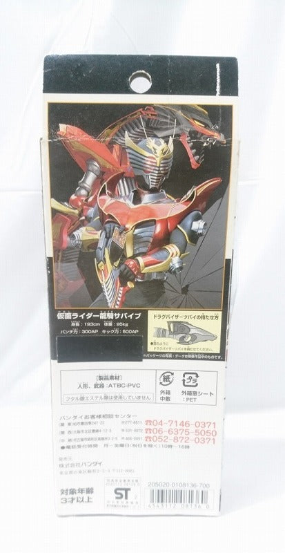 Rider Hero Series Kamen Rider Ryuki Survival Gold Version Mitsui Greenland Original | animota