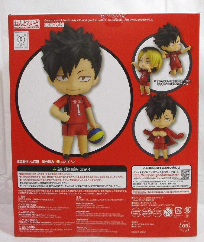 Nendoroid No.689 Tetsuro Kuroo (Haikyu) | animota