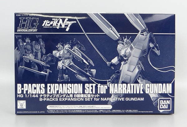 HGUC 1/144 Narative Gundam B equipment expansion set | animota