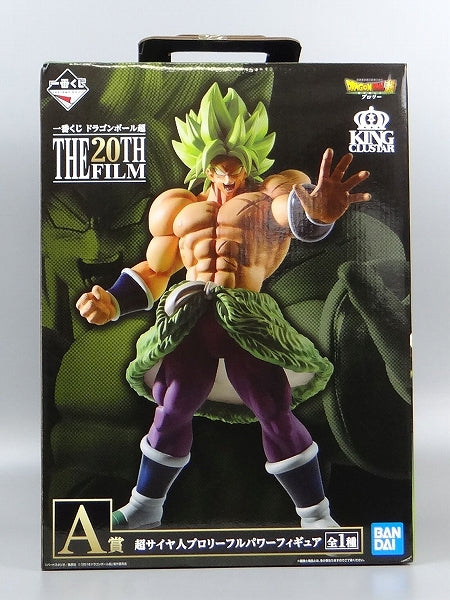 Ichiban Kuji Dragon Ball Super The 20th Film A Award Super Saiyan Broly Full Power Figure 035 | animota