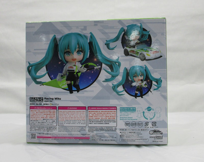 Nendoroid No.1839 Racing Miku 20222VER. | animota