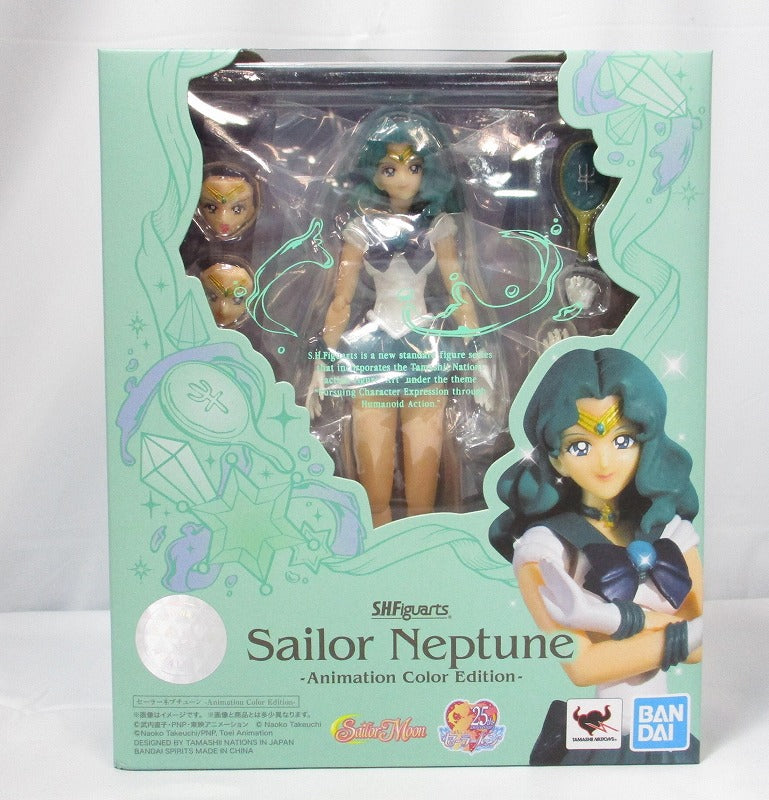 S.H.F Sailor Neptune -Animation Color Edition- | animota