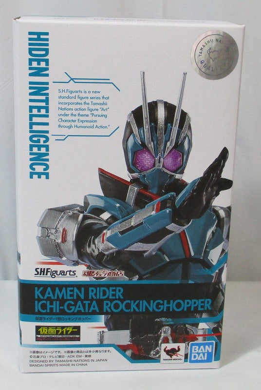 S.H.F Kamen Rider 1 type Rocking hopper | animota