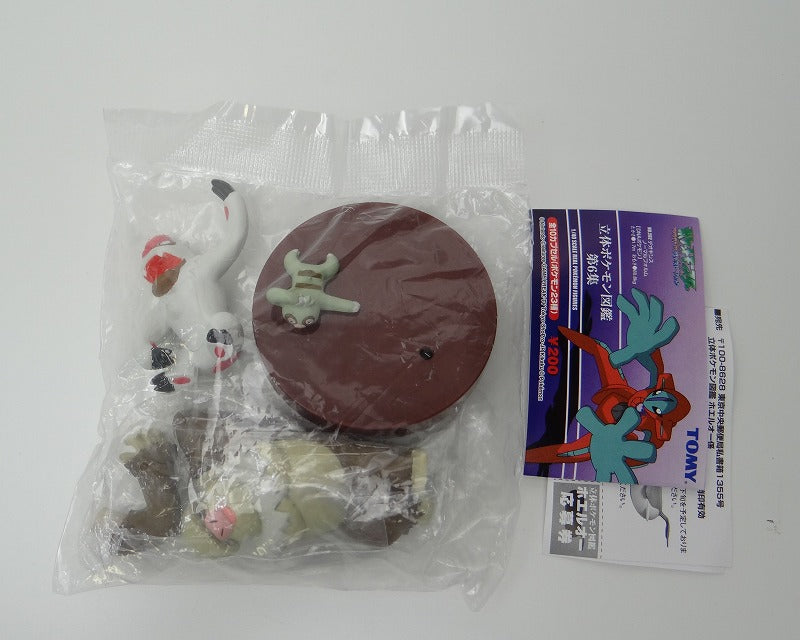 Pocket Monster Three -dimensional Pokemon Picture Book 6th Society 01 Namakero/Yarkmono/Kecking | animota