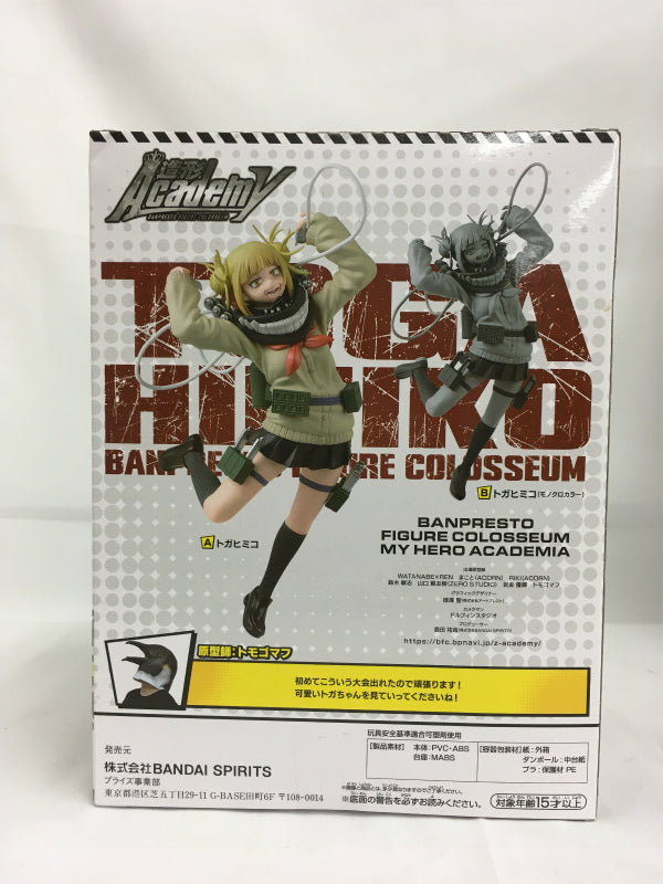 My Hero Academia BFC modeling Academy Vol.5 A. Togahimiko 39940 | animota