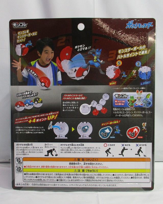 Takara Tomy Pocket Monster Monster Pokedel Zatoshi vs Gou (Lucario: Aceburn) | animota