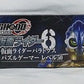 SHODO-O (palmo-out cider) Kamen Rider 6 Kamen Rider Paladox Puzzle Gamer Level 50 | animota