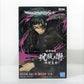 Bandai Spirits Magic Battle Gokkanoujo Makiin Maki 2596021 | animota