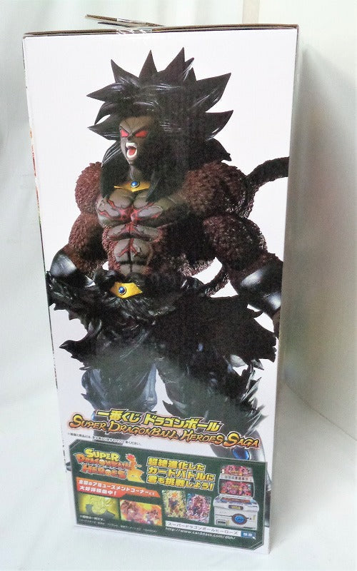 Ichiban Kuji Dragon Ball SUPER DRAGONBALL HEROES SAGA Last One Award Brolley Dark (Resurrection) Figure 505 | animota