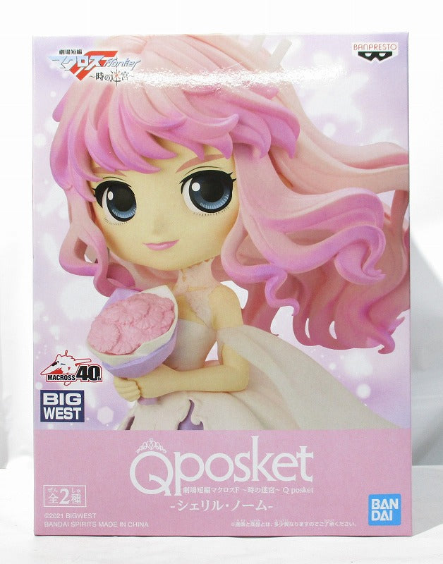 Q POSKET Theatrical Short Macross F -Labyrinth of Time -Sheryl Nome B Color 2565357 | animota