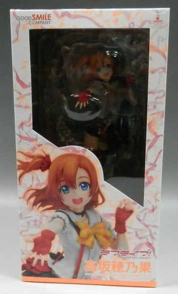 Good Smile Company Honoka Kosaka 1/8PVC Figure (Love Live!) | animota