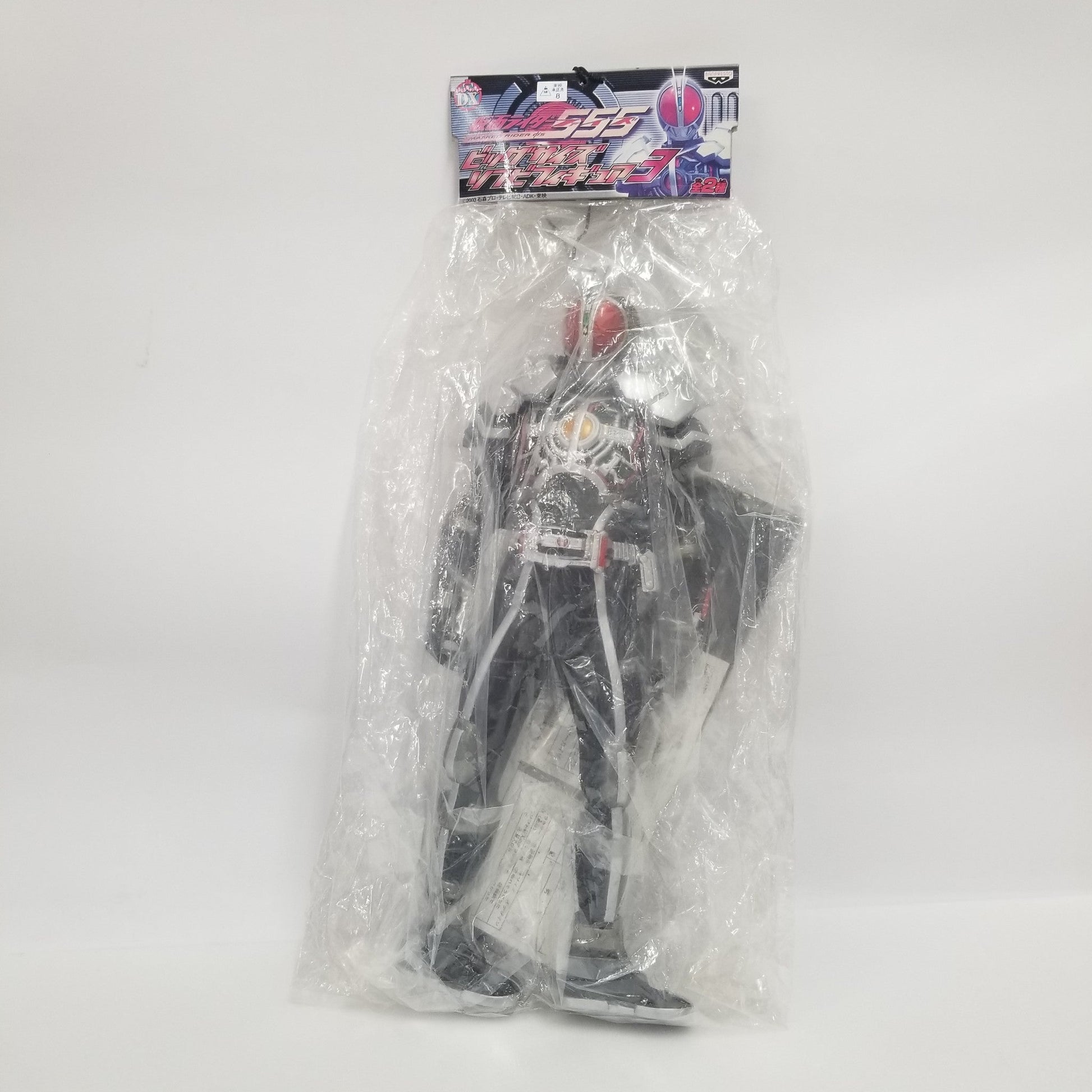 Kamen Rider 555 Big Size Soft Vi Figure 3 Kamen Rider Faiz (Axel Form) | animota