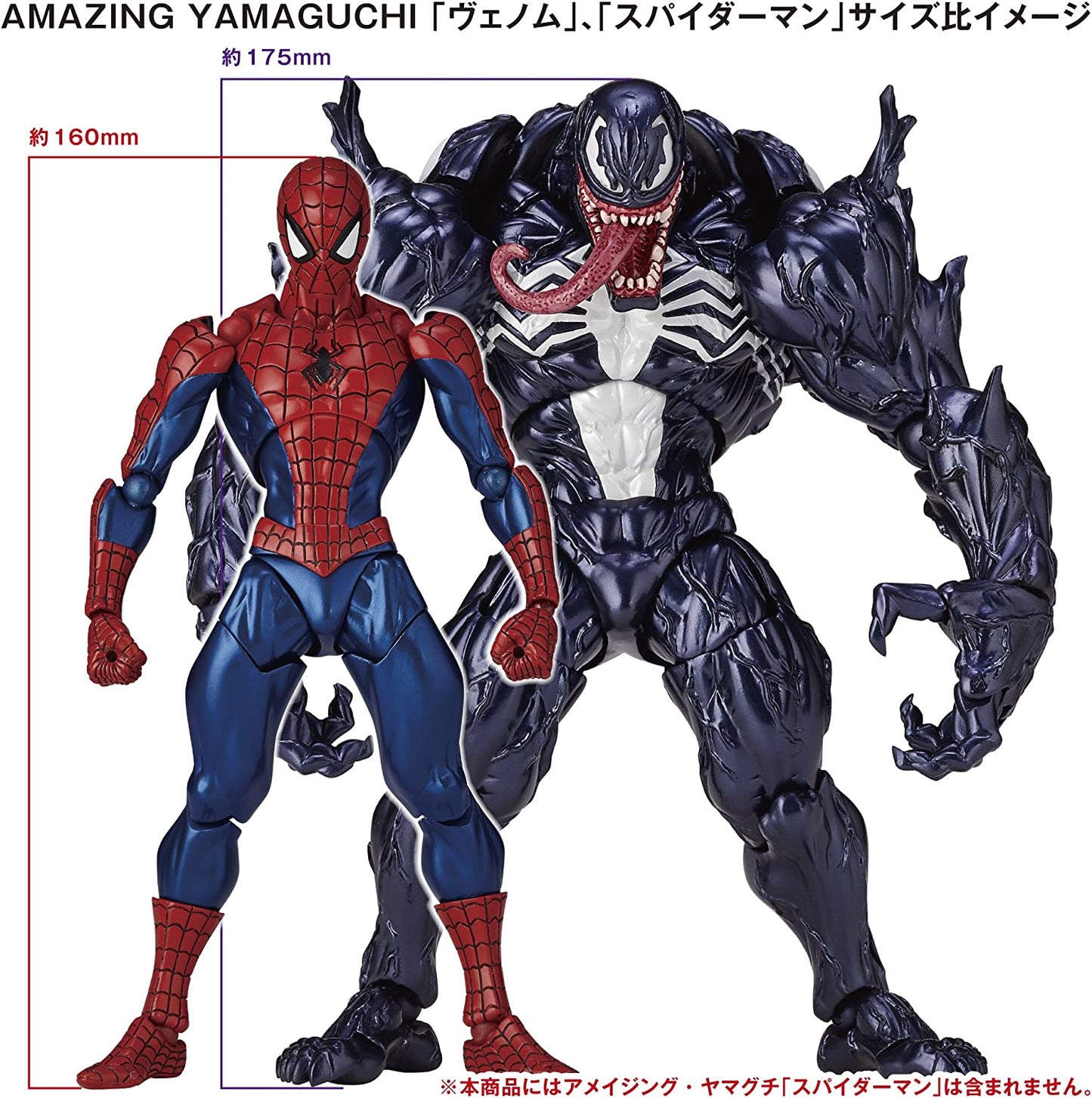 Figure Complex Amazing Yamaguchi No.003 Venom | animota