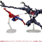 Figure Complex Amazing Yamaguchi No.003 Venom | animota