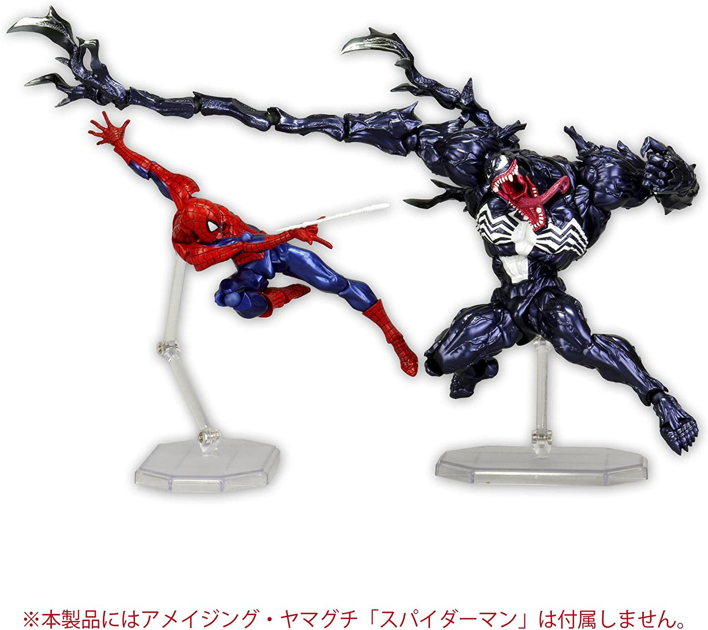 Figure Complex Amazing Yamaguchi No.003 Venom | animota