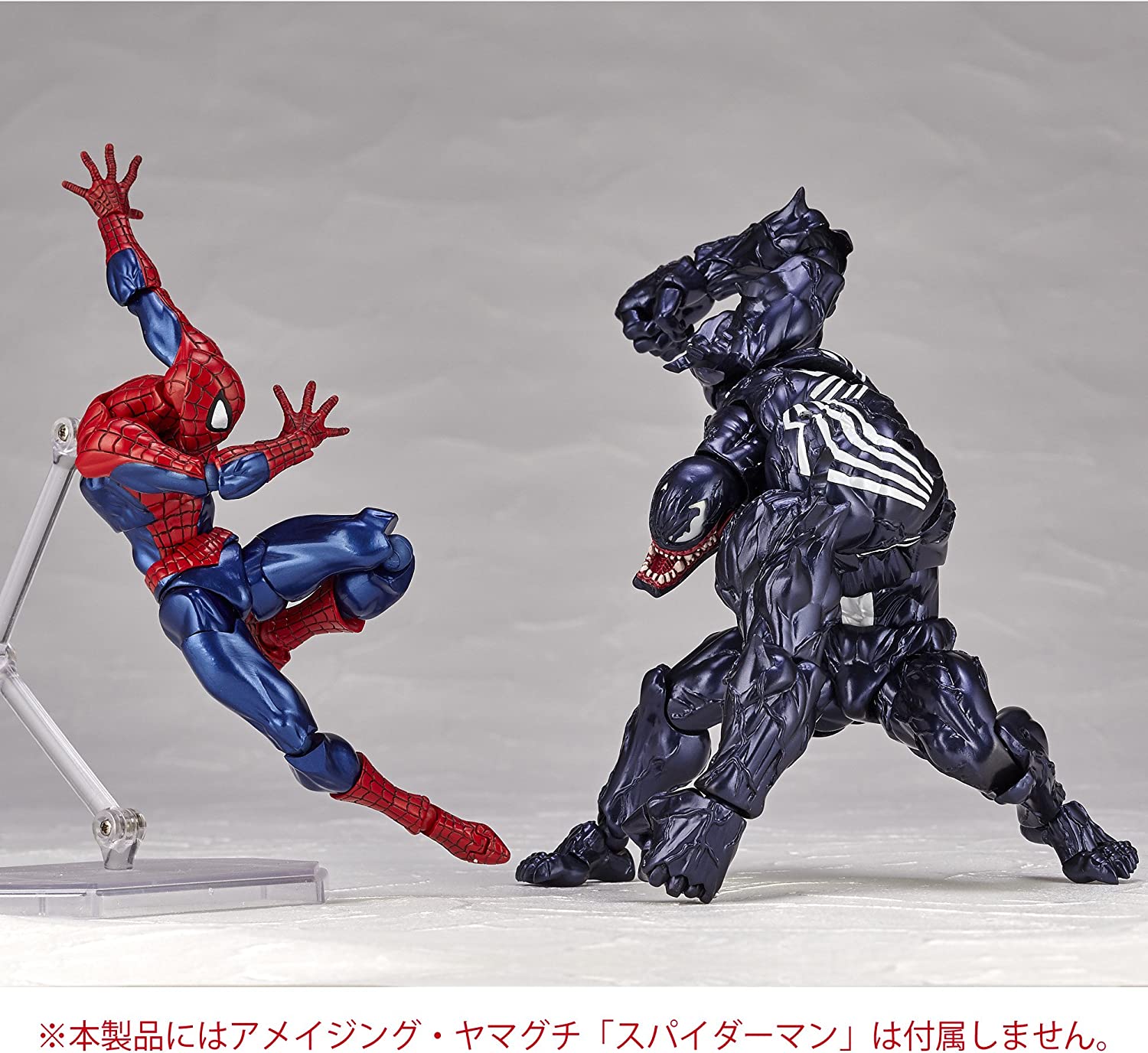 figure complex AMAZING YAMAGUCHI Spider-man スパイダーマン 約160mm