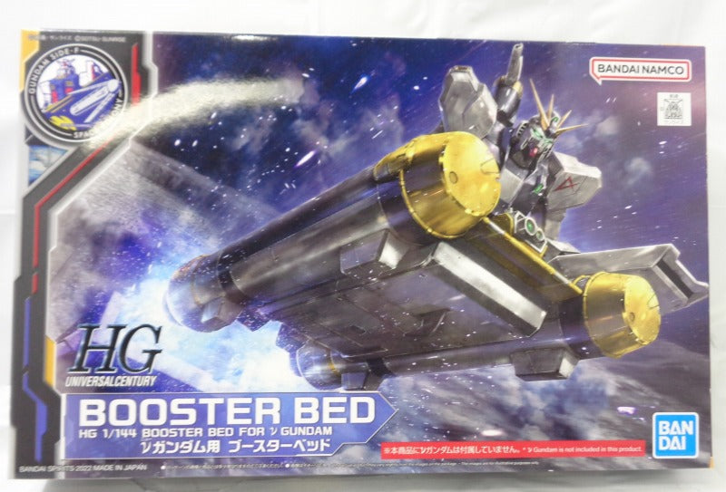 HG 1/144 ν Gundam booster bed | animota