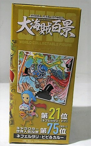 One Piece World Collectable Figure WT100 Commemorative Eiichiro Oda drawn down Hundred Views 6 Bibi & Karoo 2583115 | animota