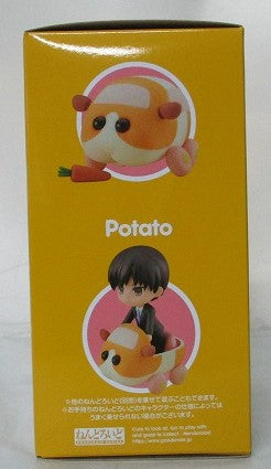 Nendoroid No.1677 Potatoes | animota