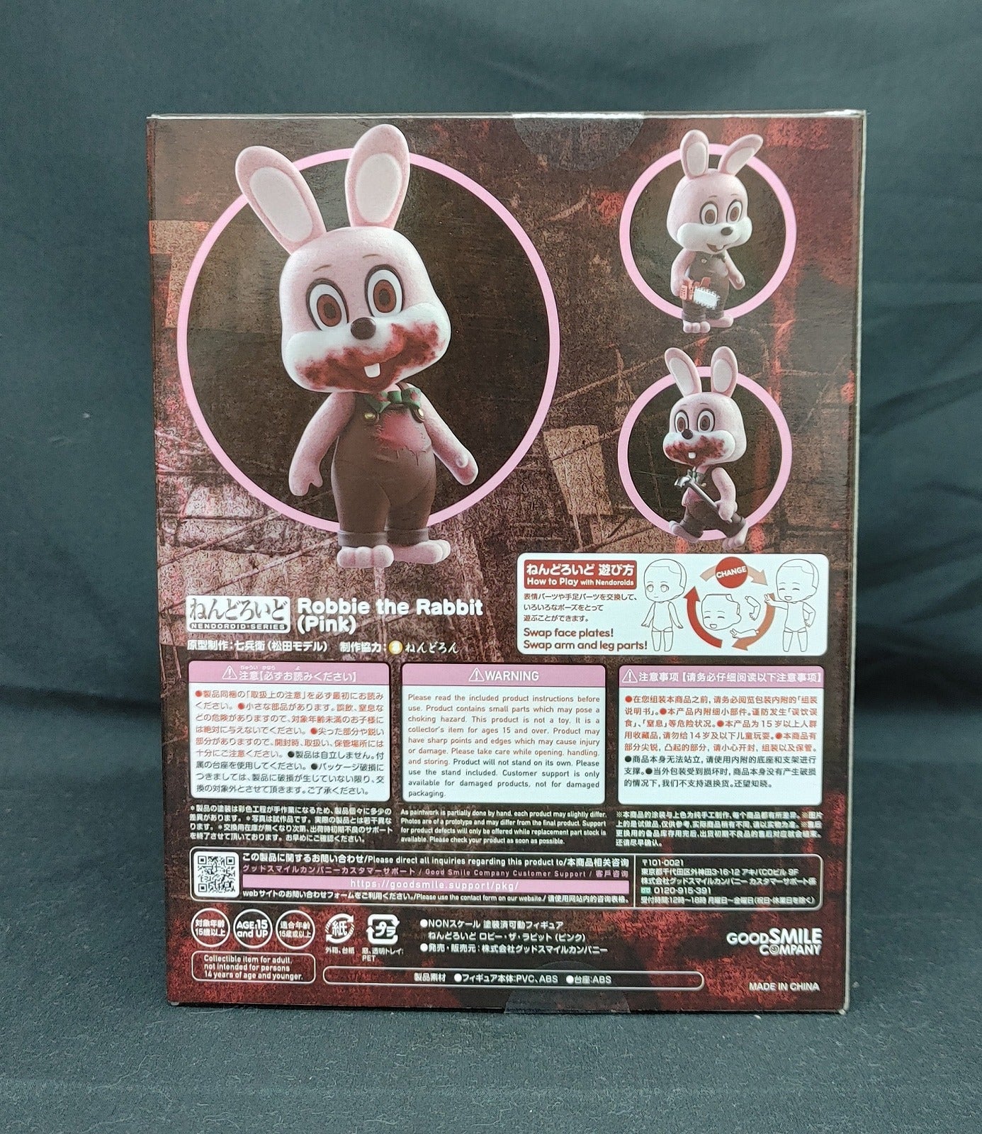 Nendoroid No.1811a Lobby the Rabbit (Pink) (Silent Hill 3)animota